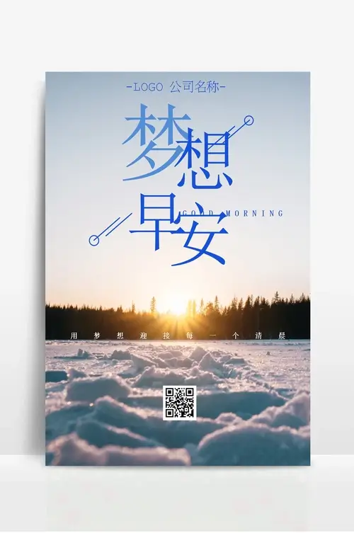 小程序开发全过程