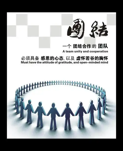 小程序开发项目书