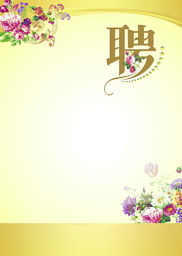 小程序开发标准